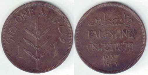 1937 Palestine 1 Mil A000460